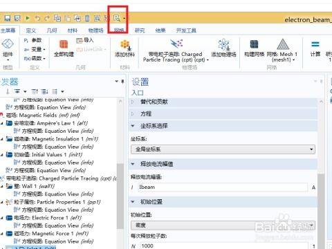 一、关键字搜索的重要性