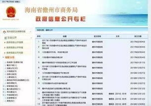一、网站域名查询系统的重要性