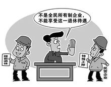 一、销售工作的高压力性质
