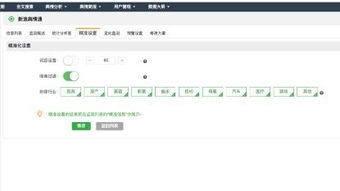 一、舆情监测软件的重要性