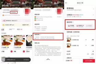 一、选择信誉良好的下载网站