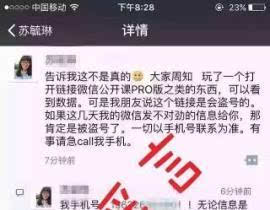 一、理解免费站推广的核心概念