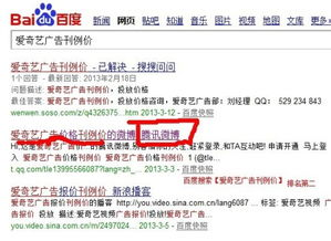 一、关键词优化:精准定位店铺核心词汇