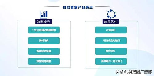 一、巨量引擎的概述与核心功能