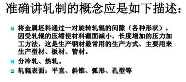 一、小程序制作的基础知识