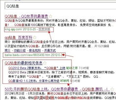 一、关键词选择与策略