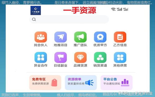 一、动推拉新App市场背景分析
