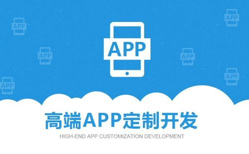 一、理解软件app开发平台的重要性