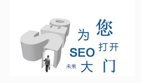 一、SEO网站培训的重要性