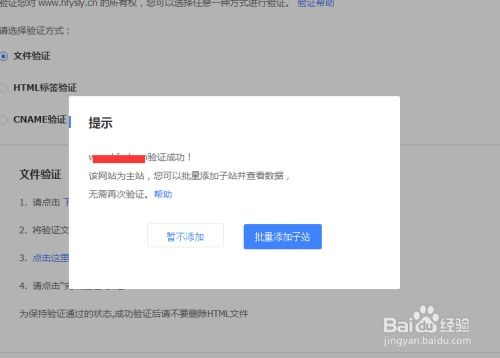 一、认识百度搜索资源管理平台