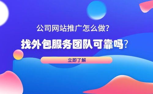 一、认识SEO外包服务的重要性