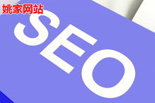 一、百度手机版SEO的重要性