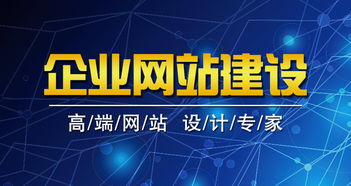 一、龙华网站建设的必要性