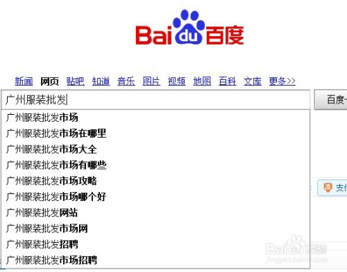 一、百度竞价代理公司的选择标准