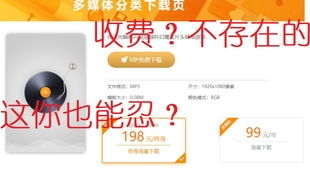一、利用B站官方推广工具