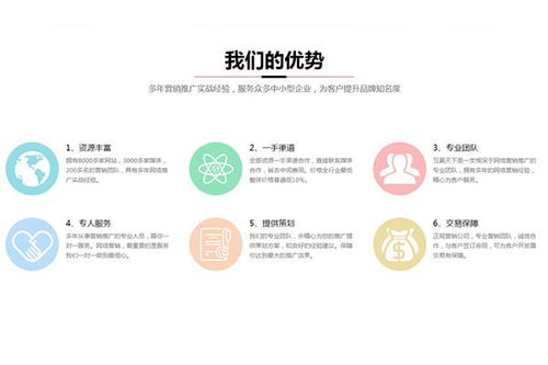 一、SEO推广公司价格的影响因素