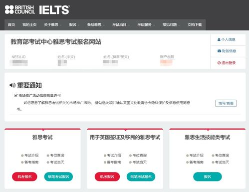 一、百度云官网概览