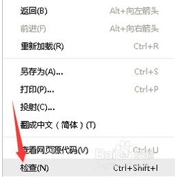 一、手机百度下载步骤详解
