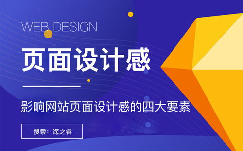 一、网站建设培训的重要性