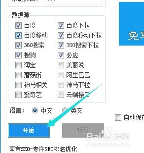 一、关键词挖掘的重要性