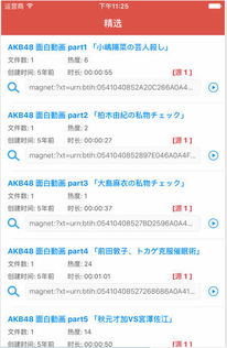 一、网盘资源搜索神器的定义与作用