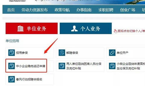 一、百度百家官网入口快速定位