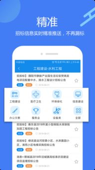 一、采购平台app的定义与功能