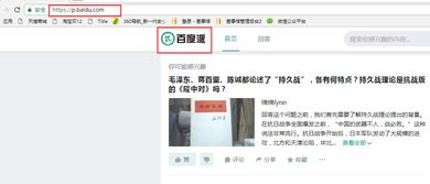 一、百度推广平台登录步骤