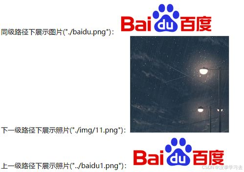 一、手机百度网页版入口详解