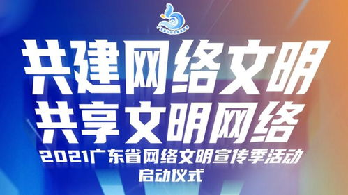 一、济南政治新闻热点追踪