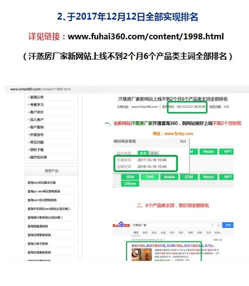 一、百度推广代理商排名的重要性