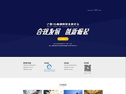 一、网站模板建站公司的选择标准