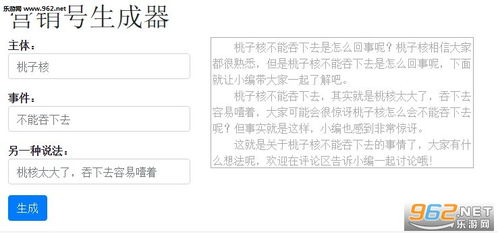一、链接生成器的基本概念与作用