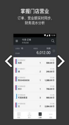 一、免费个人客户管理App的优势