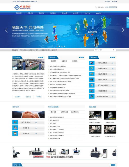 一、选择合适的个人主页网页制作网站