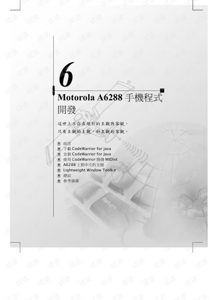 一、了解设计模板的基本原则