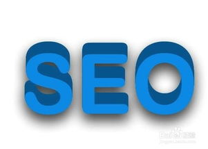 一、理解SEO优化点击软件的重要性