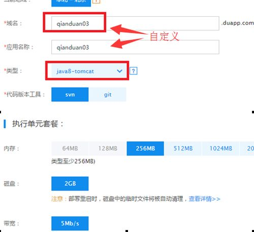 一、百度云服务器的核心优势