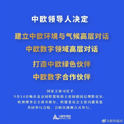 一、合作伙伴模式