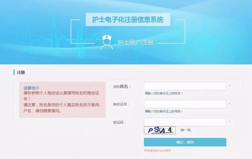 一、登录注册的重要性