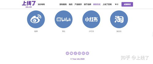 一、网站建站的重要性