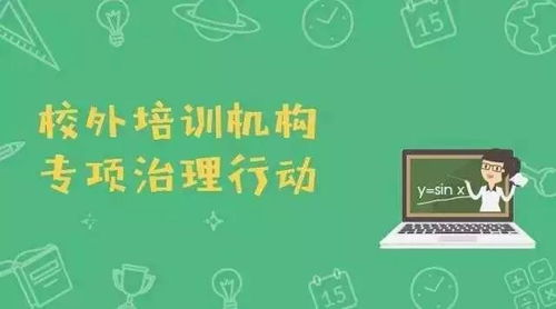 一、教育培训机构的角色与重要性