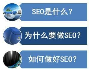 一、宁波SEO排名优化的基础策略