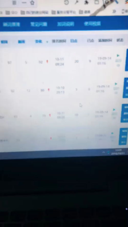 一、关键词排名点击软件的原理