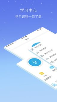 一、云资环App的简介