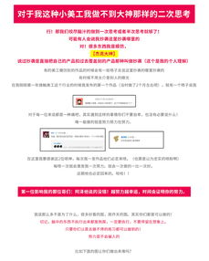一、爱采购平台的优势分析
