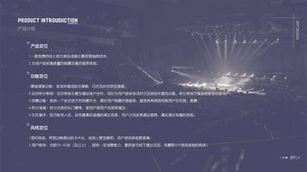 一、线上广告推广平台的选择标准