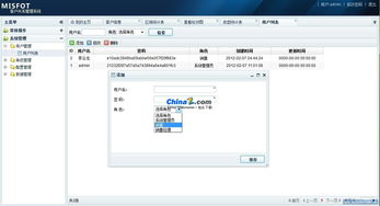 1. 客户关系管理（CRM）软件