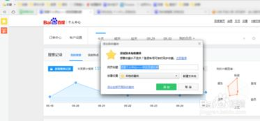 一、百度一下网页版浏览器的优势