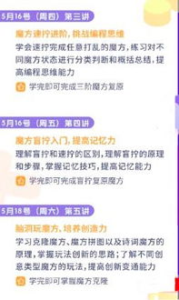 一、代引流推广公司的服务内容